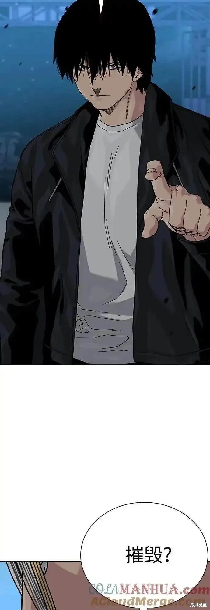 第2季51话
