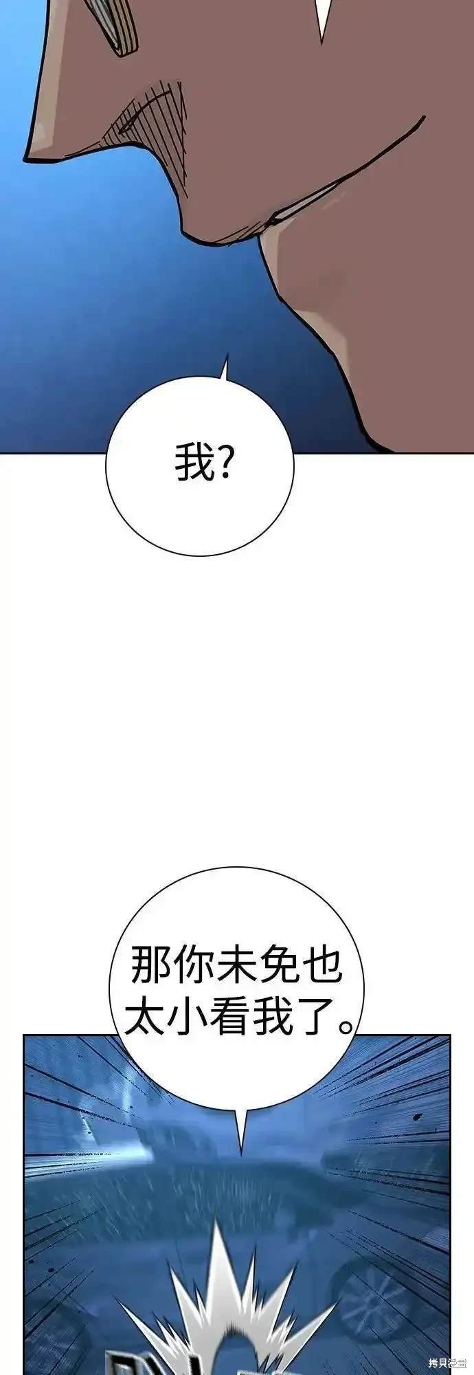 第2季51话
