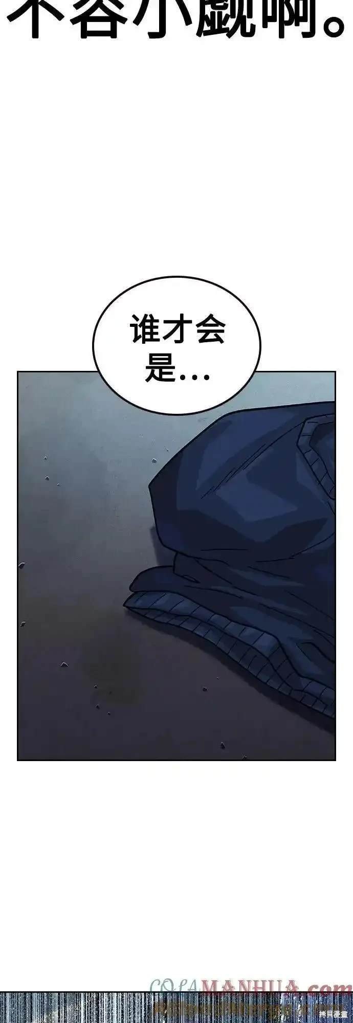 第2季51话