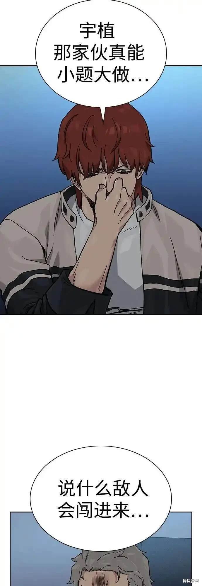 第2季52话
