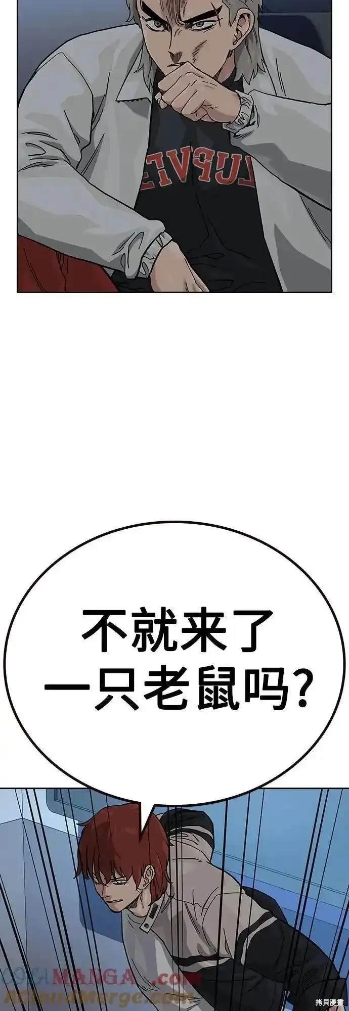 第2季52话