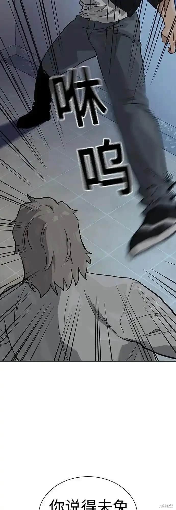 第2季52话