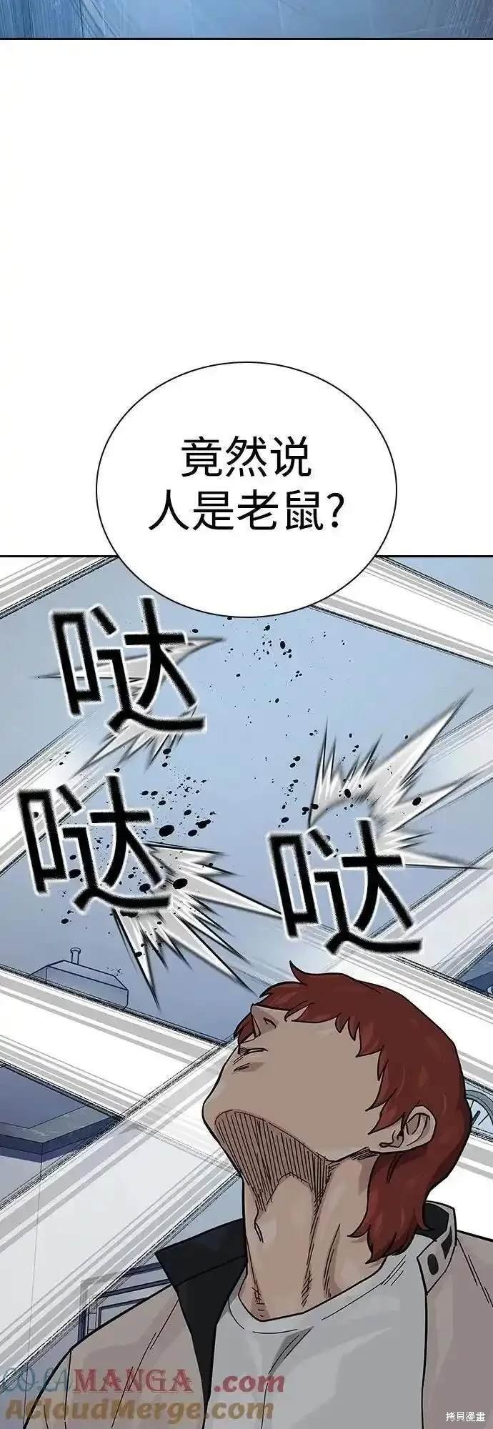 第2季52话