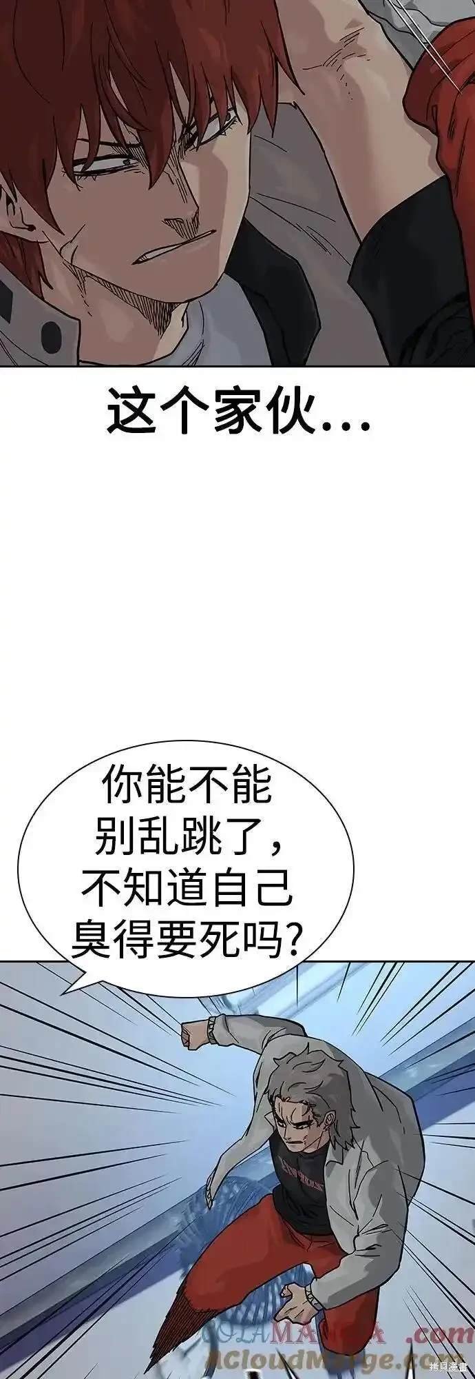 第2季52话