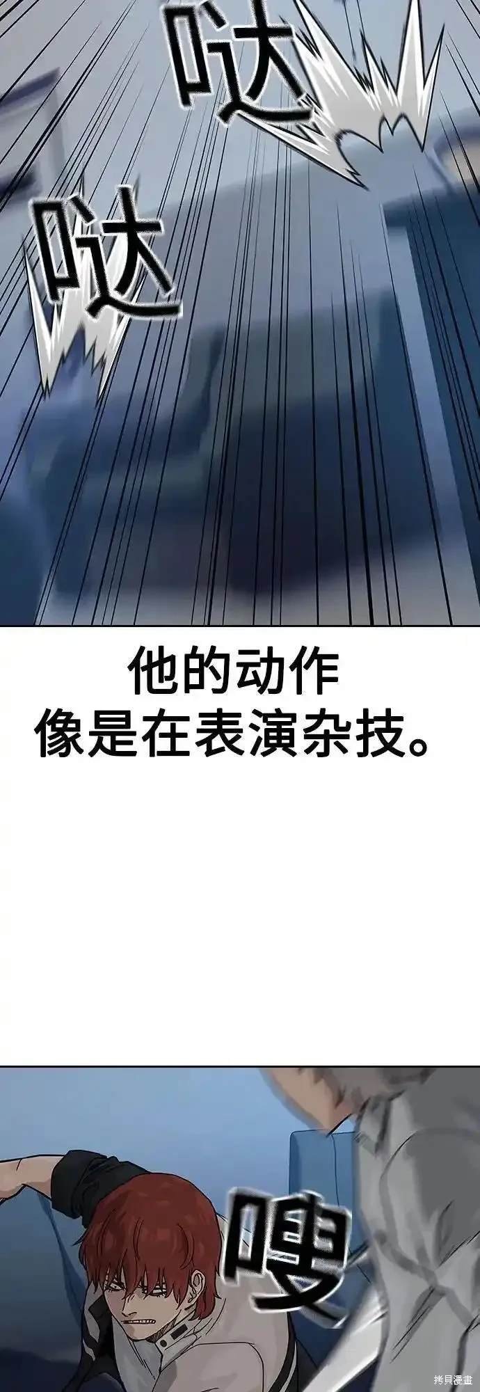 第2季52话