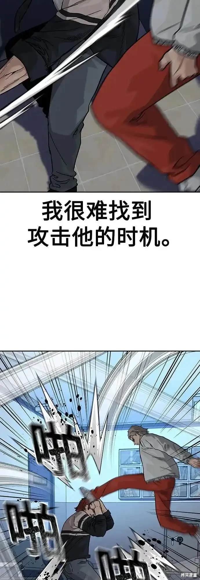 第2季52话