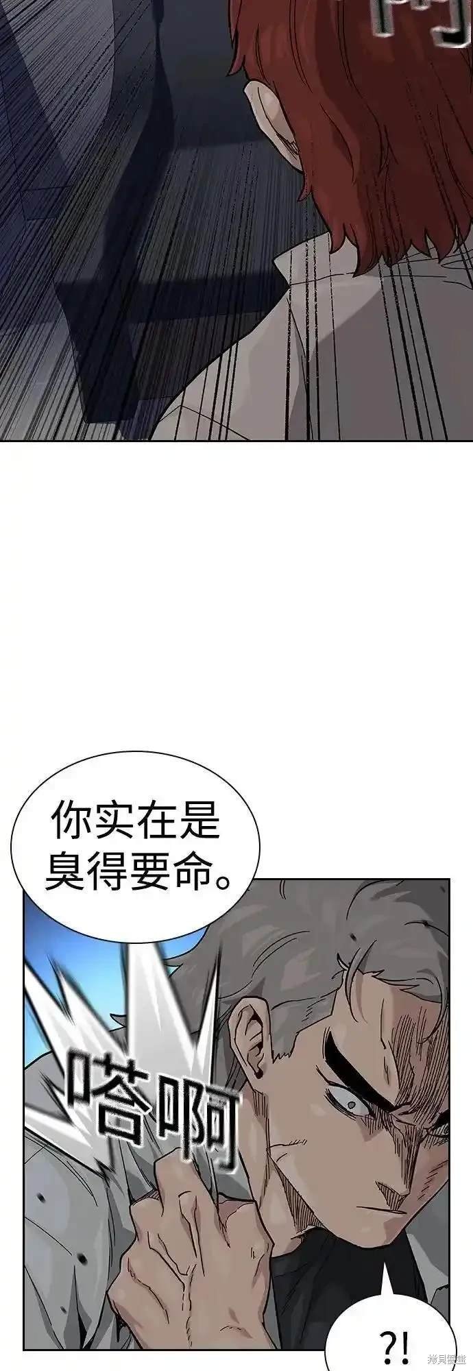 第2季52话