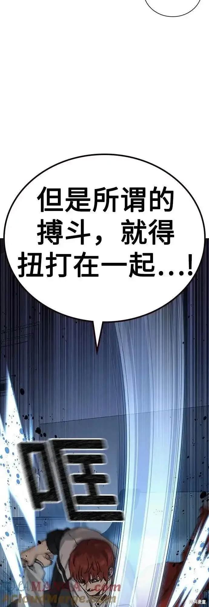 第2季52话