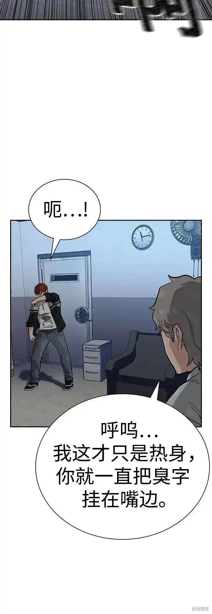 第2季52话