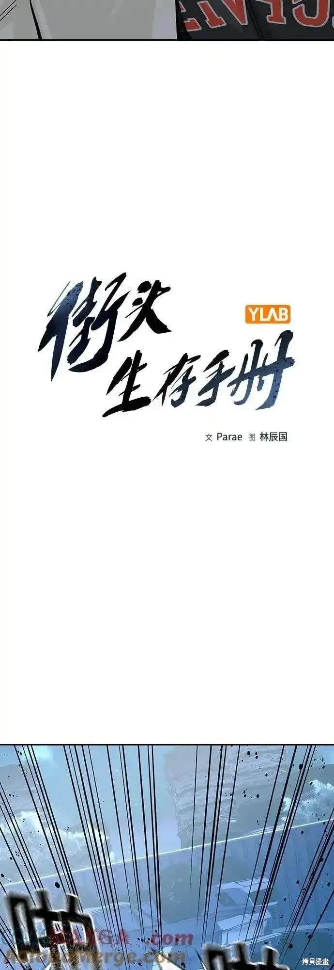 第2季52话