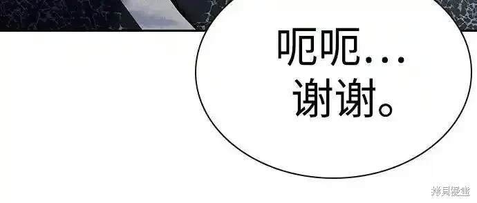 第2季52话