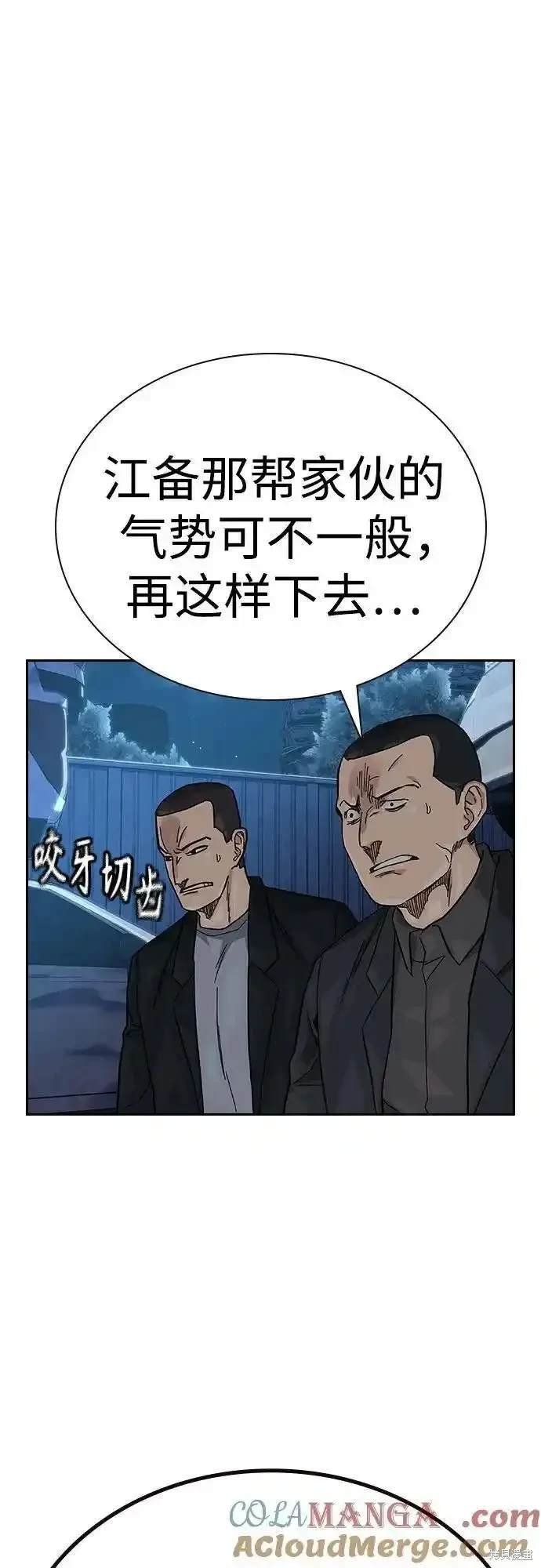第2季52话