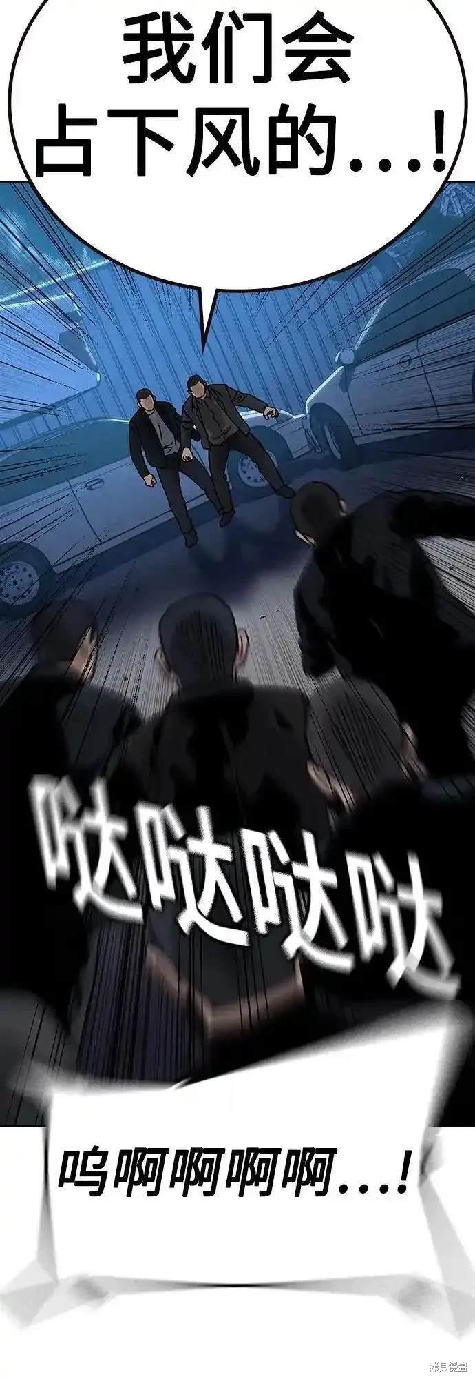 第2季52话