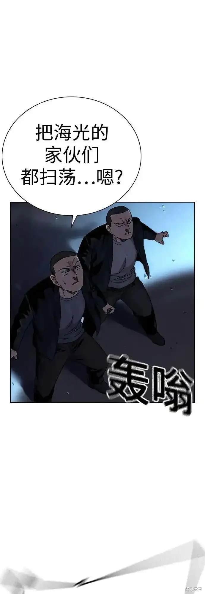 第2季52话