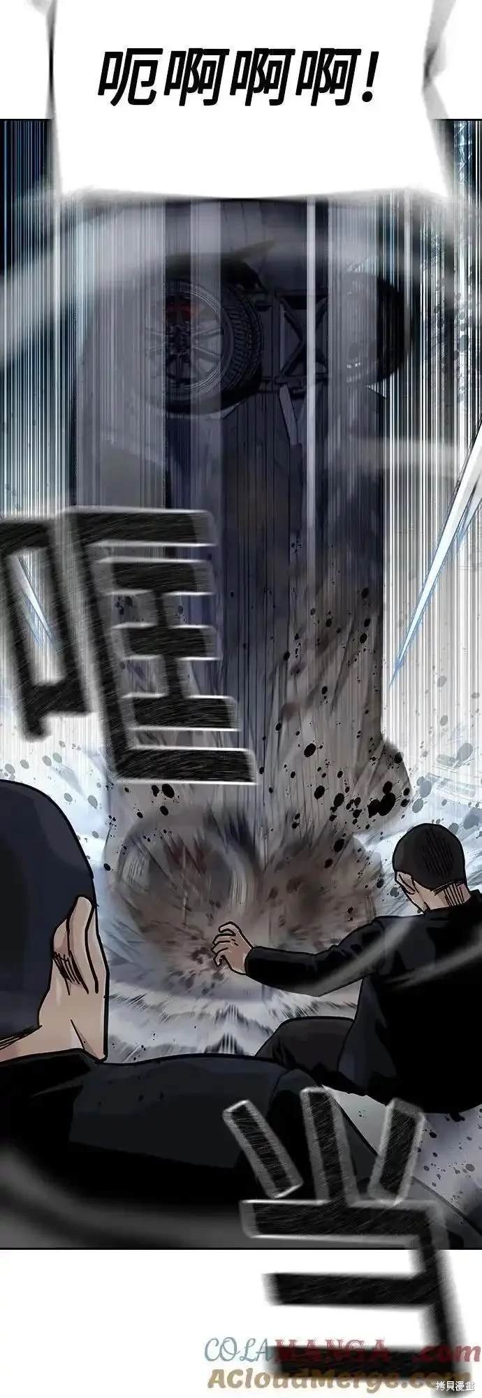 第2季52话