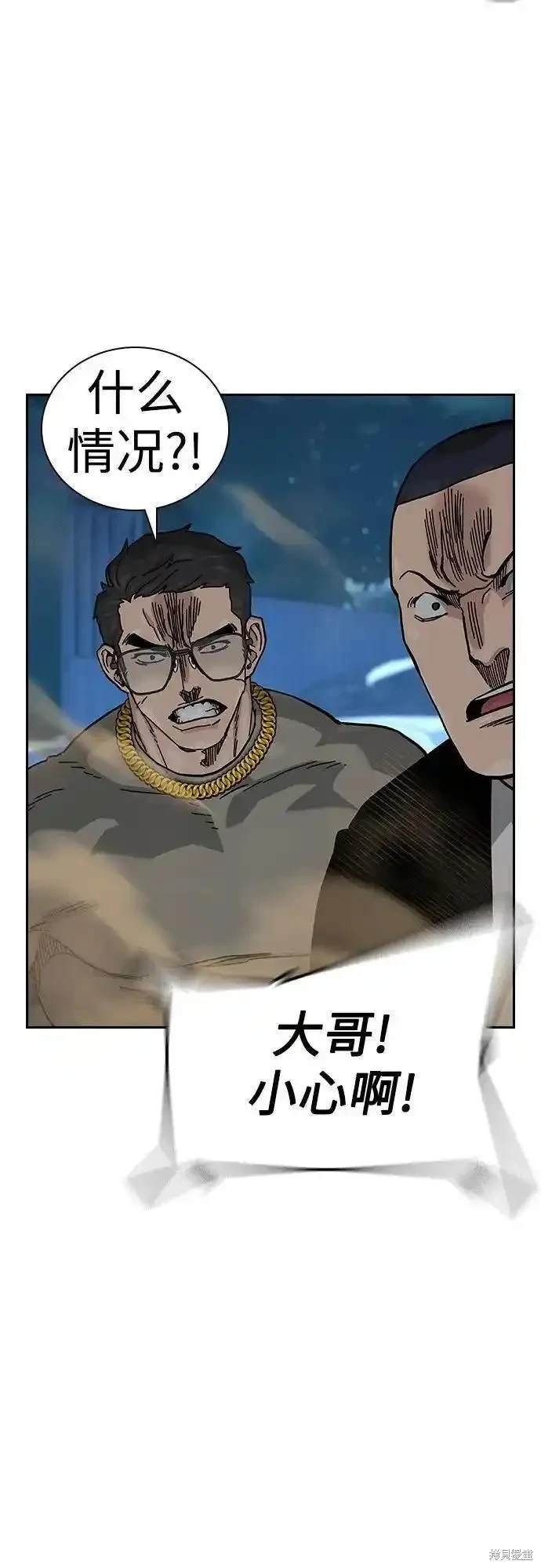 第2季52话