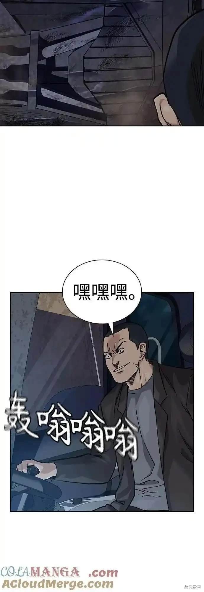 第2季52话