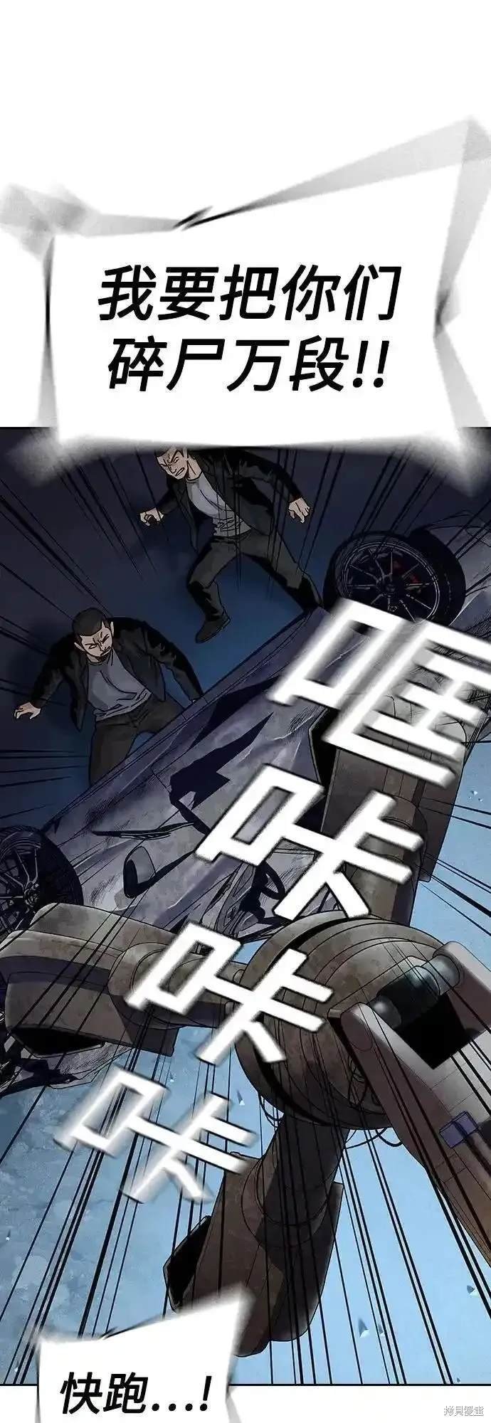 第2季52话