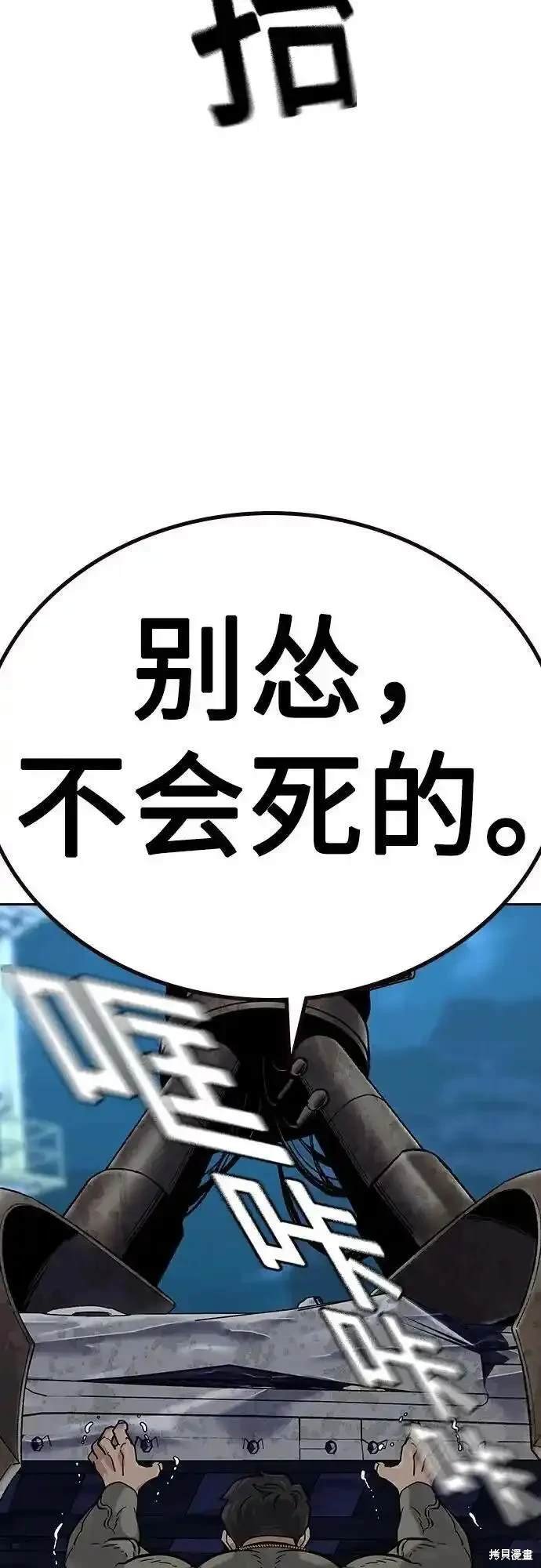 第2季52话