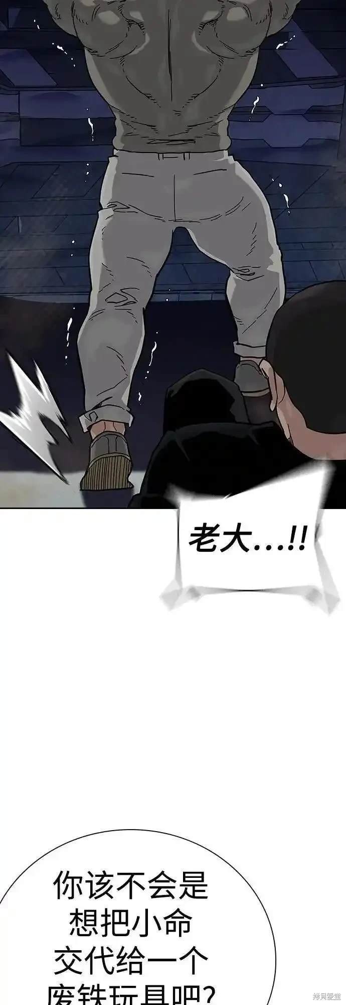 第2季52话