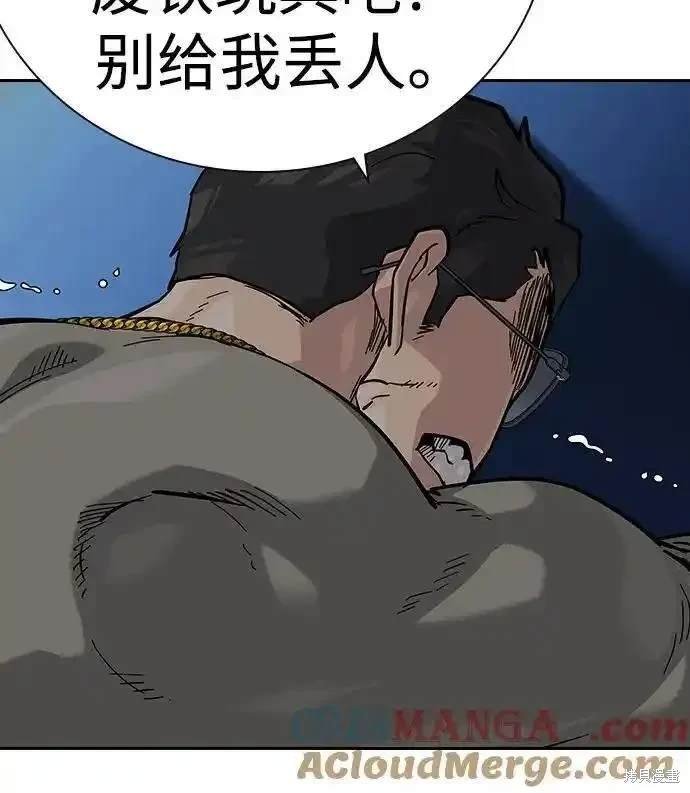 第2季52话
