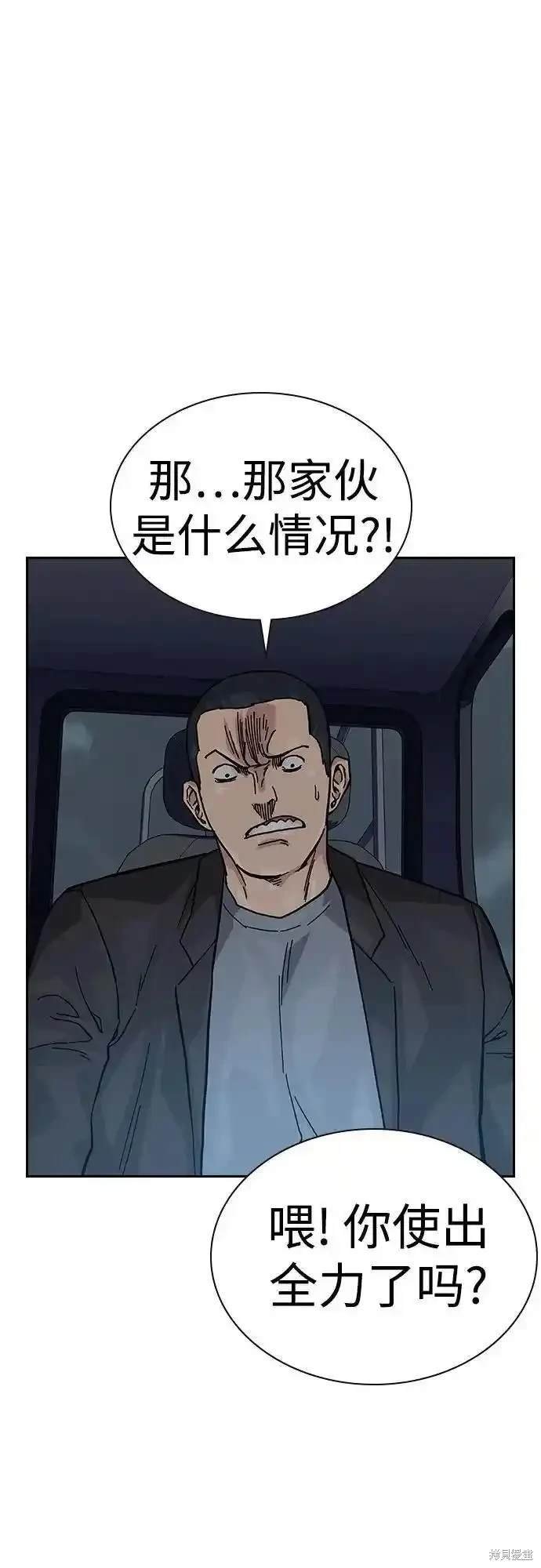 第2季52话