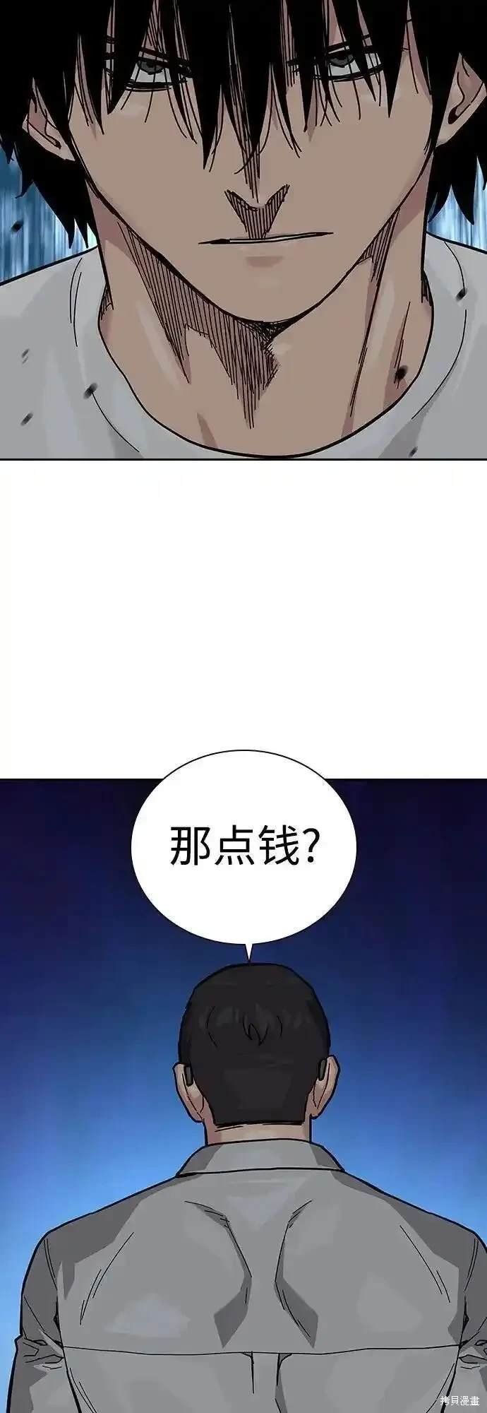 第2季52话