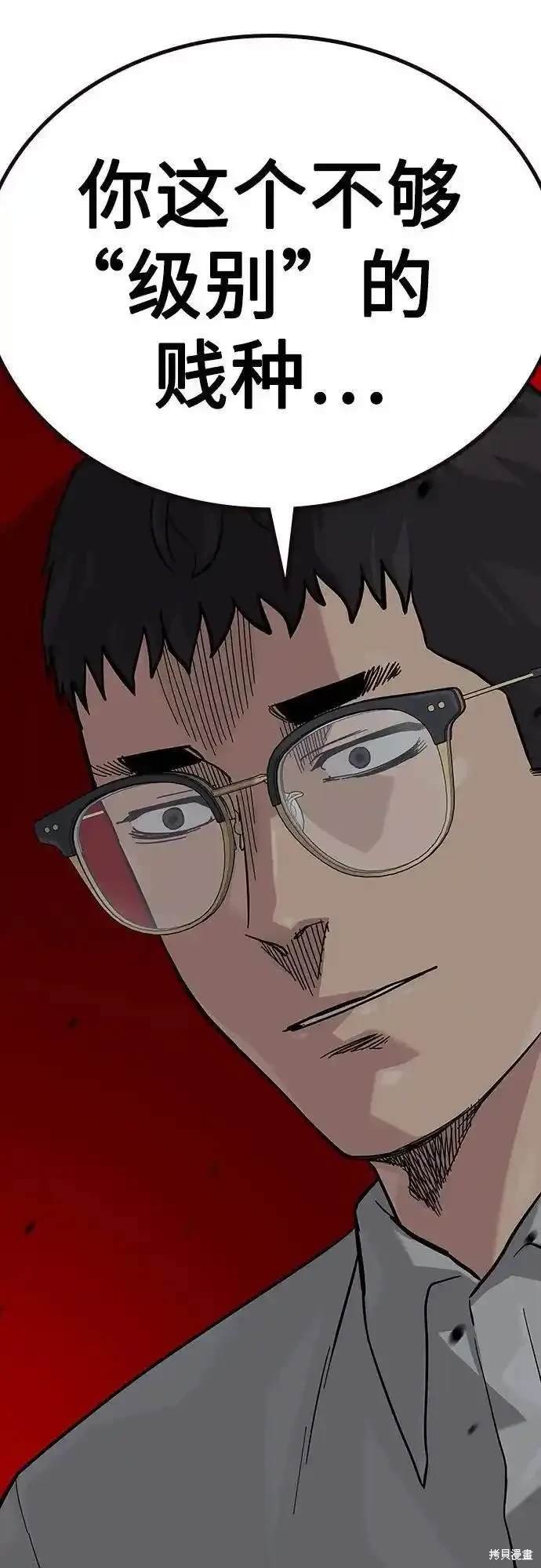 第2季52话