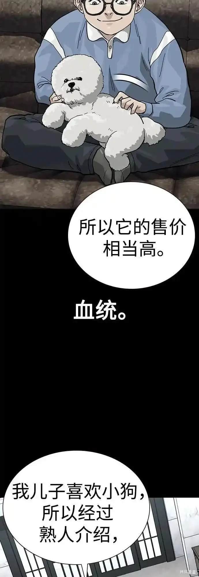 第2季52话