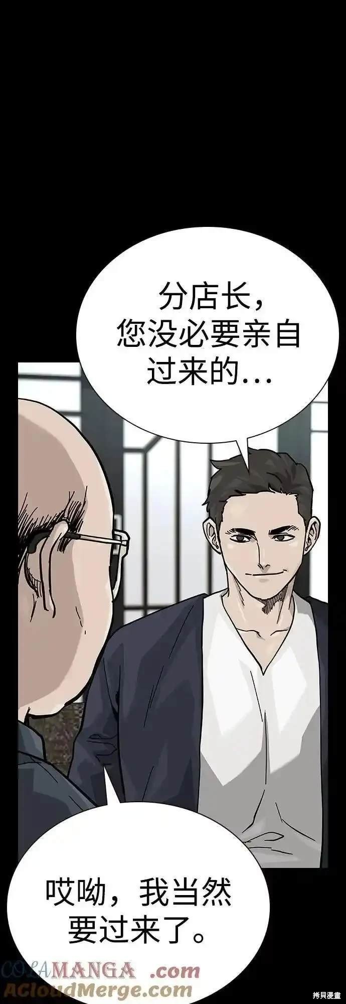 第2季52话