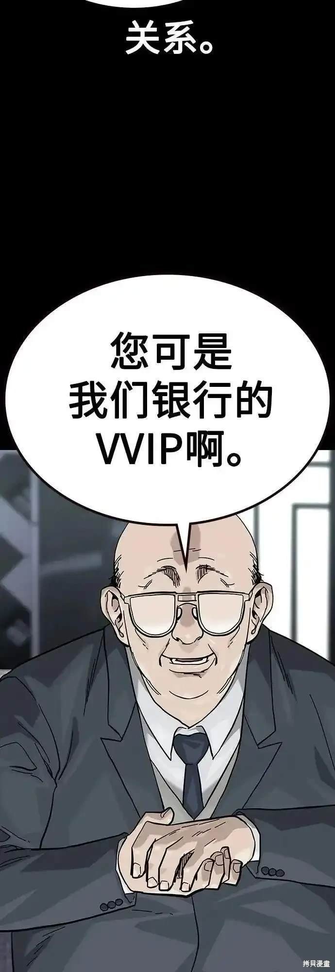 第2季52话