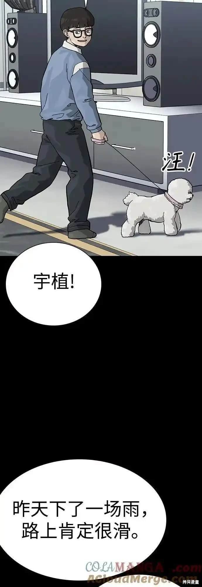 第2季52话