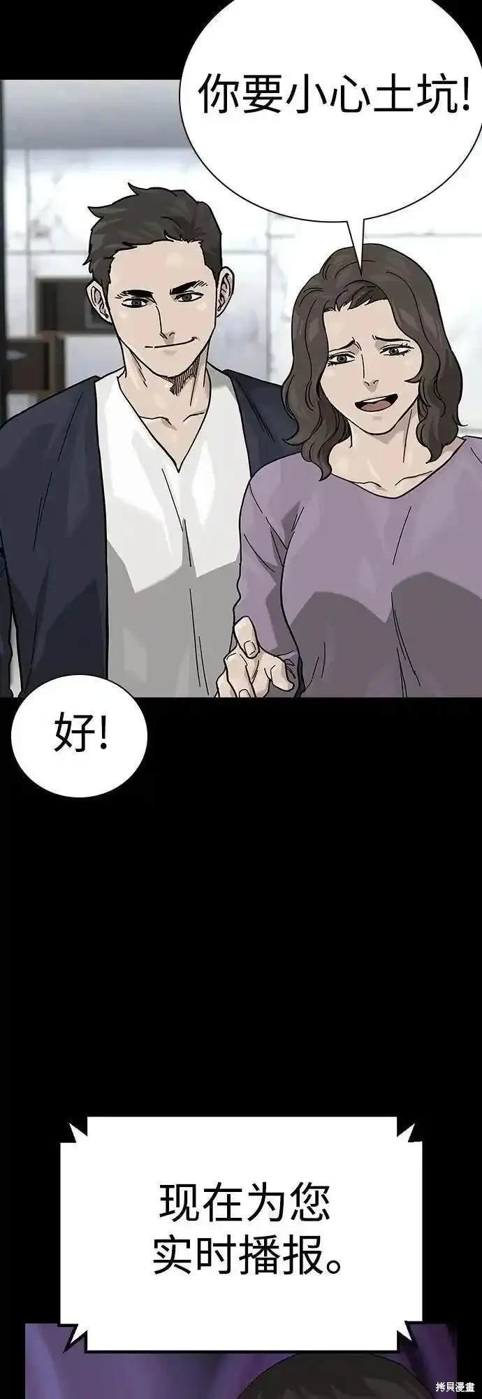 第2季52话