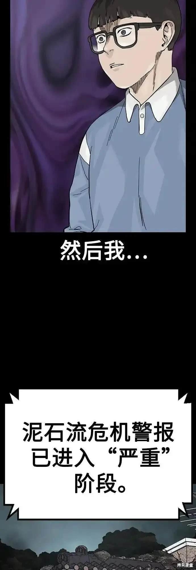 第2季52话