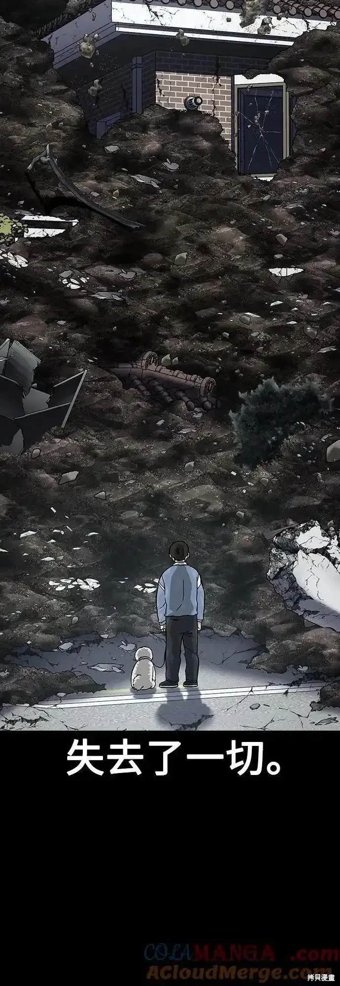 第2季52话