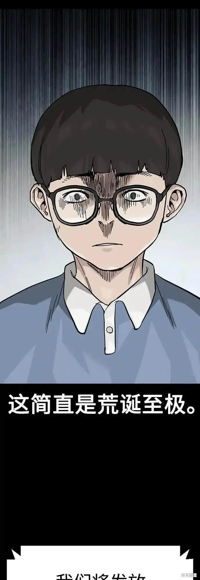 第2季52话