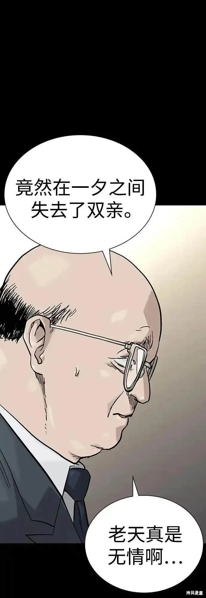 第2季52话