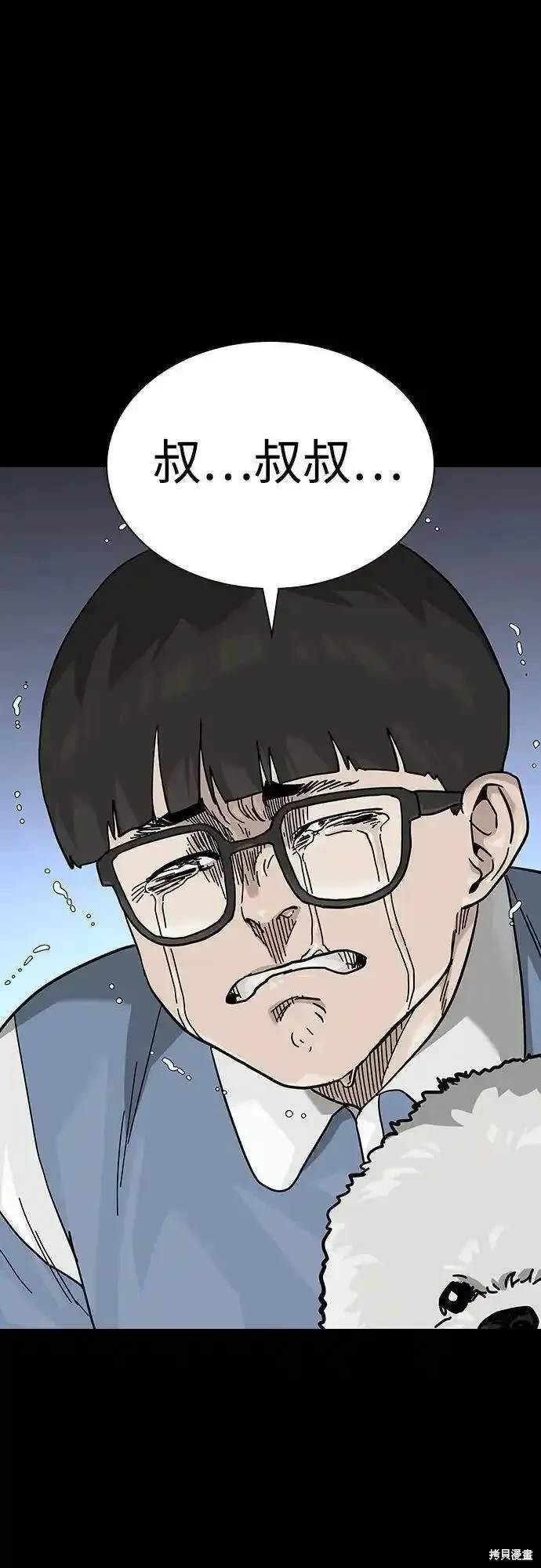 第2季52话