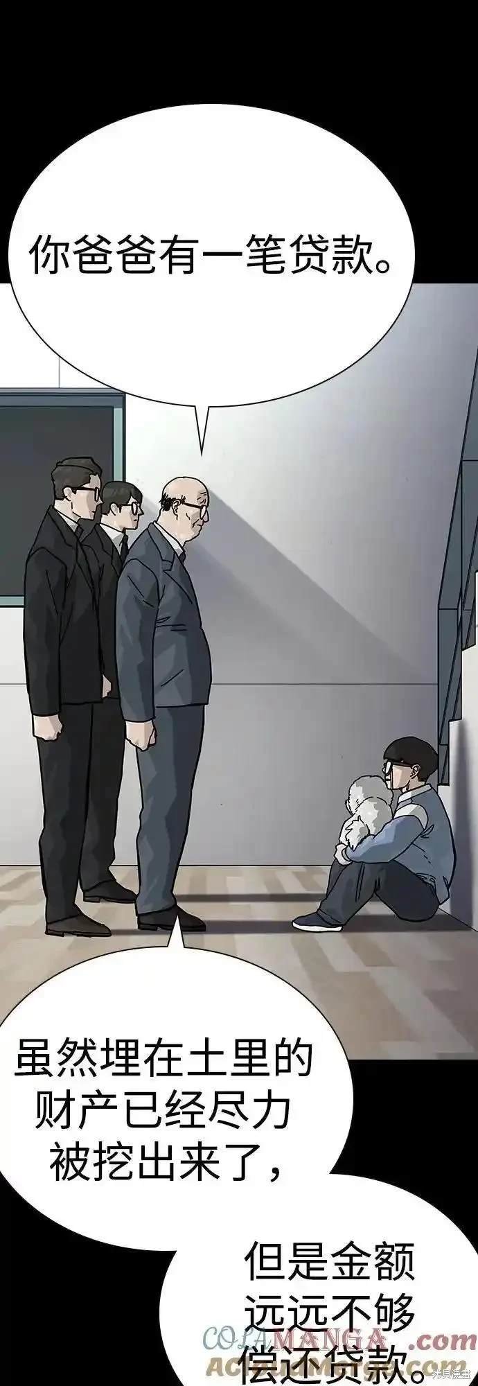 第2季52话