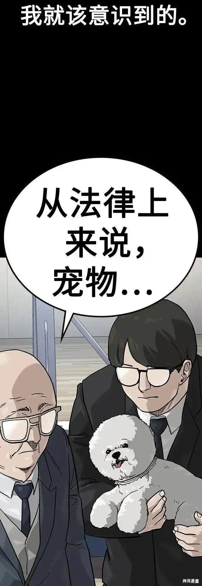 第2季52话