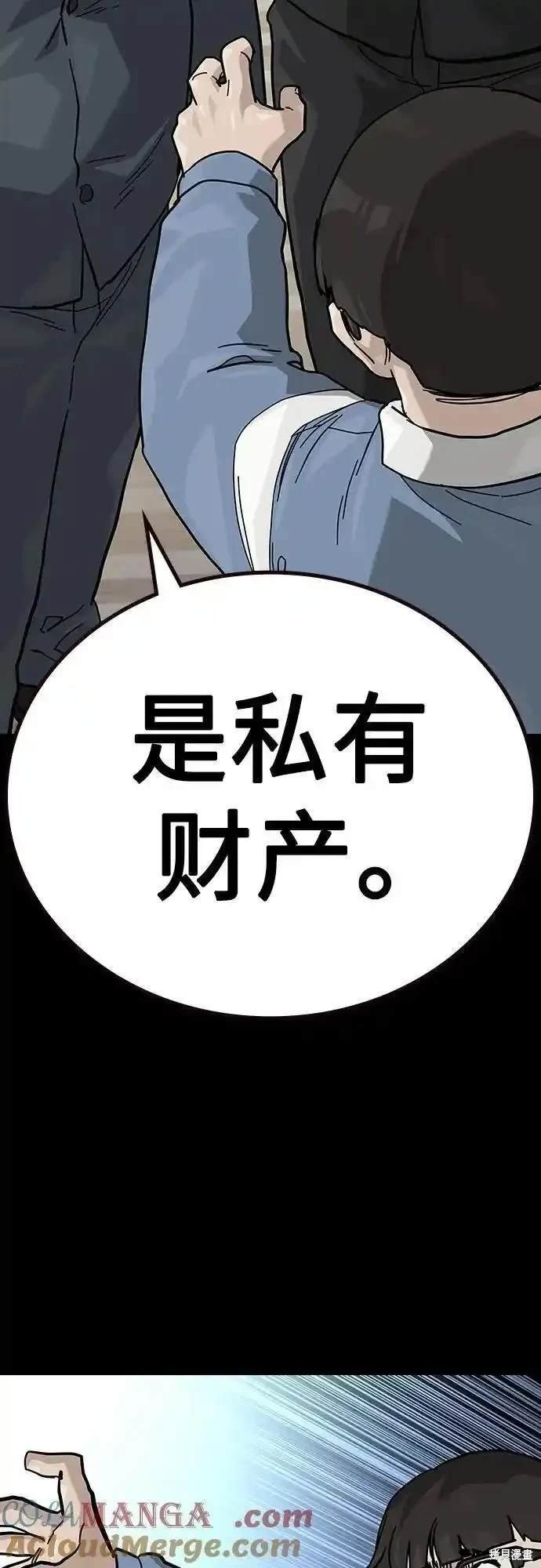 第2季52话