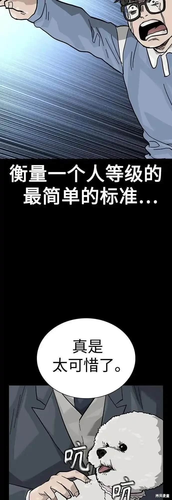 第2季52话