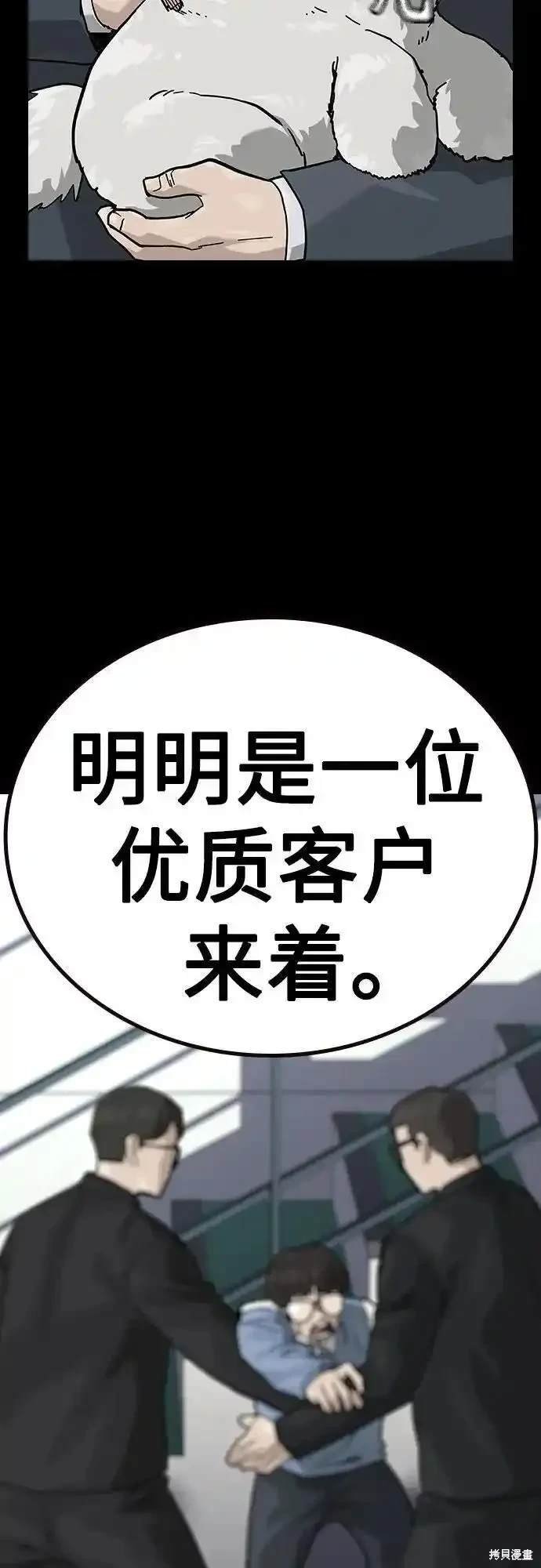 第2季52话