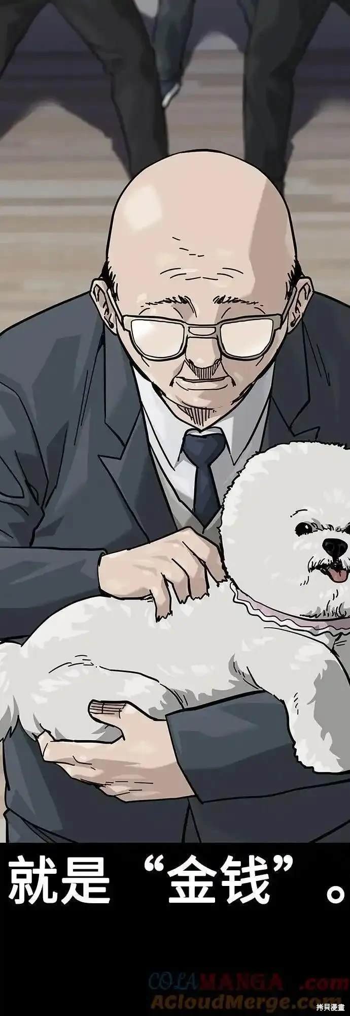 第2季52话