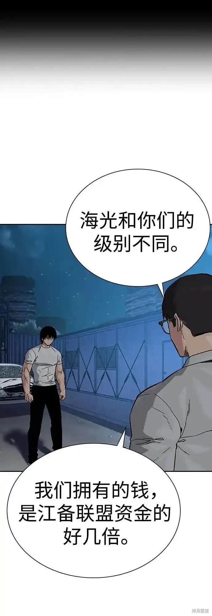 第2季52话
