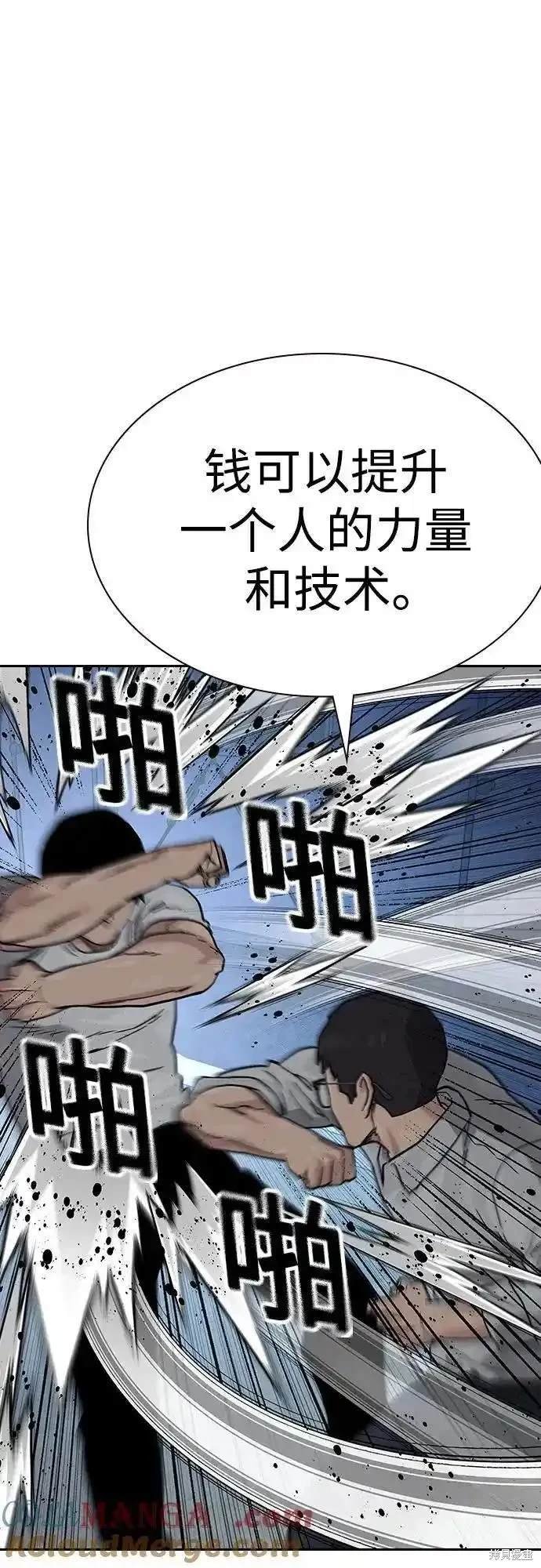 第2季52话