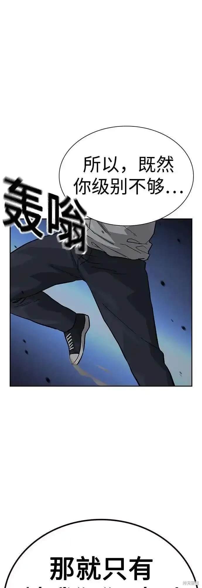 第2季52话