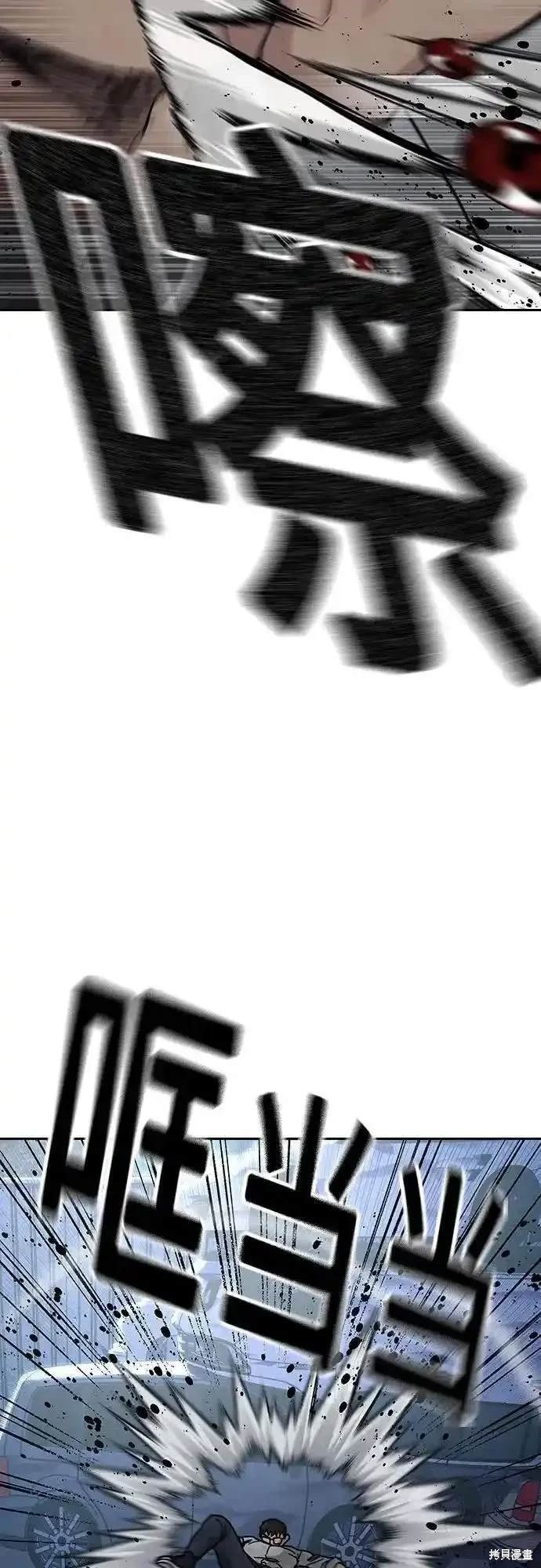 第2季52话