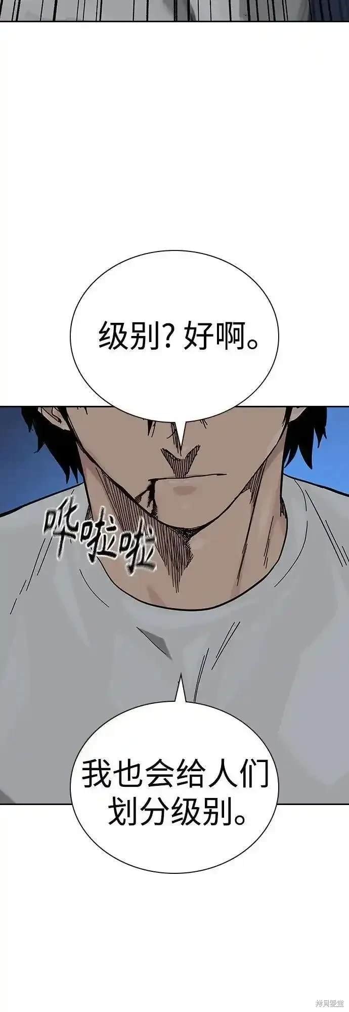 第2季52话