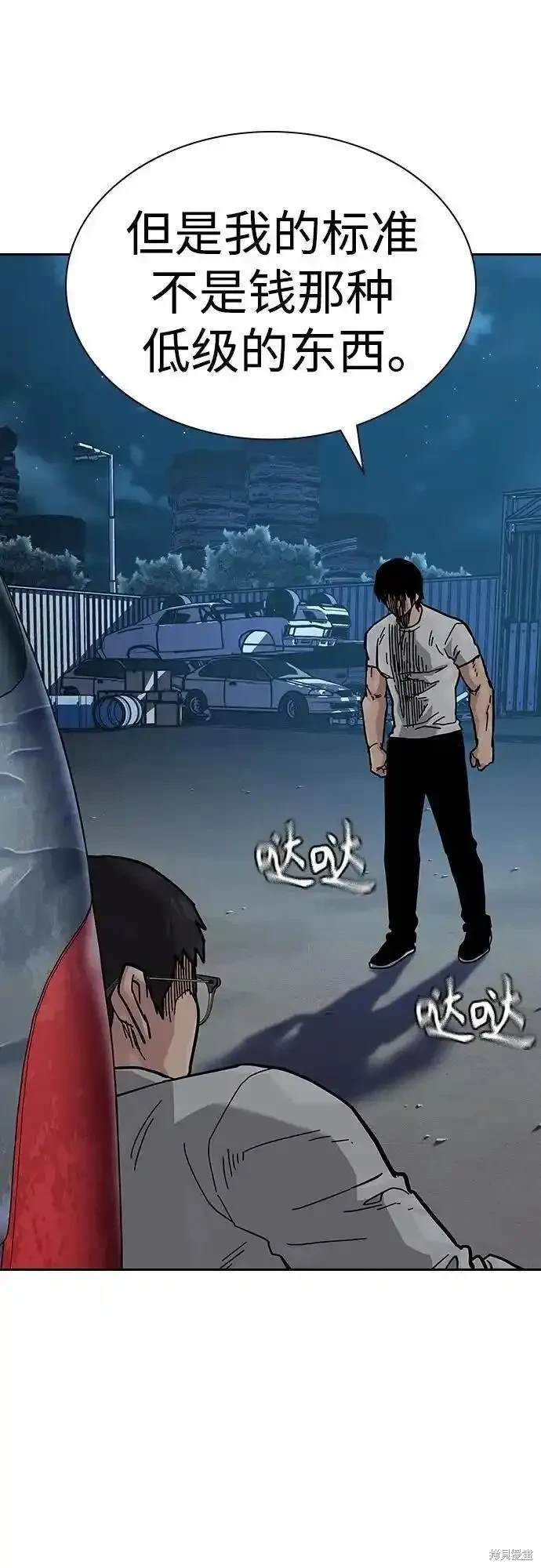 第2季52话